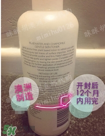 natio爽膚水怎么看保質(zhì)期？natio爽膚水玫瑰水生產(chǎn)日期