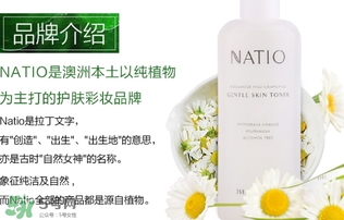 natio爽膚水怎么看保質(zhì)期？natio爽膚水玫瑰水生產(chǎn)日期