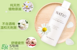 natio爽膚水怎么看保質(zhì)期？natio爽膚水玫瑰水生產(chǎn)日期