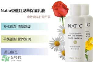 natio月見草乳液怎么樣？natio乳液成分