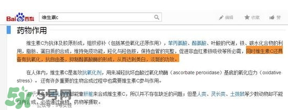 hc葡萄籽和swisse哪個好？hc葡萄籽和swisse區(qū)別
