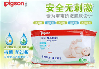 貝親濕巾怎么樣？貝親濕巾好不好？
