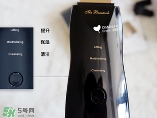the beautools rocklean毛孔清潔儀毛穴清潔器怎么用？