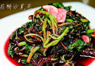 莧菜為什么會掉色？紅莧菜為什么會掉色？