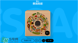奧利奧音樂盒多少錢？奧利奧音樂盒哪里買？