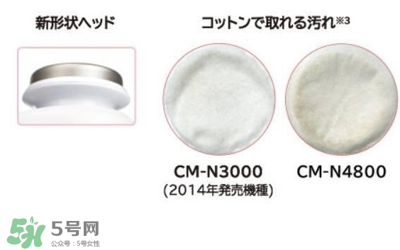 日立n4800美容儀怎么用？日立n4800使用方法