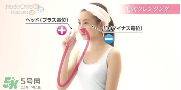 日立n4800美容儀怎么用？日立n4800使用方法