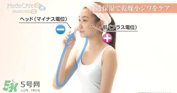日立n4800美容儀怎么用？日立n4800使用方法