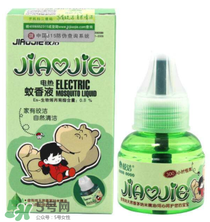 皎潔蚊香液怎么樣？皎潔蚊香液好用嗎？