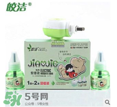 皎潔蚊香液怎么樣？皎潔蚊香液好用嗎？