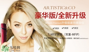 the vegas美容儀怎么用？the vegas美容儀使用方法
