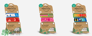 parakito帕洛驅(qū)蚊手環(huán)有毒嗎？parakito帕洛驅(qū)蚊手環(huán)安全嗎？