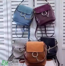 chloe faye雙肩包有幾種顏色？蔻依faye雙肩包顏色有哪幾種？
