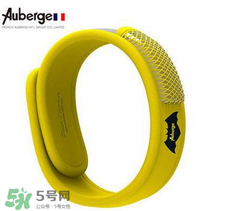 Auberge艾比驅(qū)蚊手環(huán)真的有用嗎？Auberge艾比驅(qū)蚊手環(huán)效果