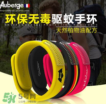 Auberge艾比驅(qū)蚊手環(huán)真的有用嗎？Auberge艾比驅(qū)蚊手環(huán)效果