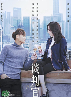 翻譯官2什么時候上映？翻譯官2上映時間