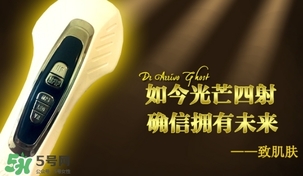 dr arrivo ghost美容儀可以天天用嗎？dr arrivo ghost副作用