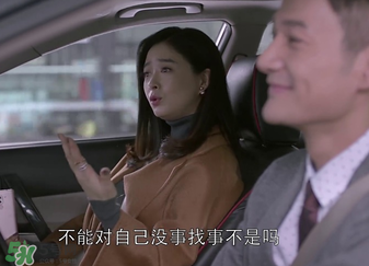 王柏川后來有錢了嗎？王柏川后來買房了嗎？