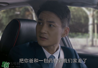 王柏川后來有錢了嗎？王柏川后來買房了嗎？