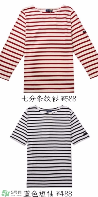 平價有質(zhì)感的條紋衫推薦 條紋衫怎么選擇