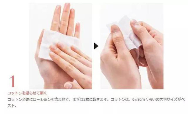 奧爾濱健康水怎么用？奧爾濱健康水的用法