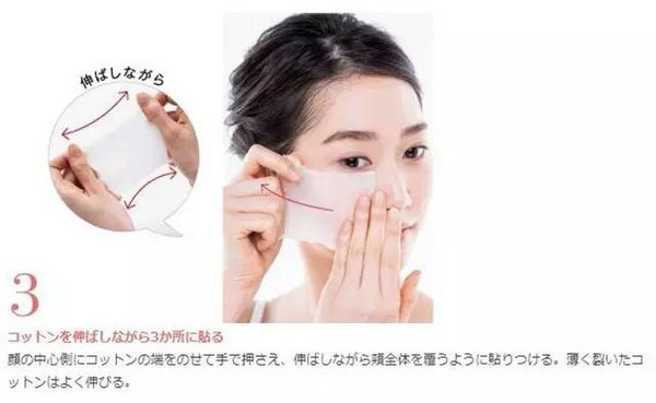奧爾濱健康水怎么用？奧爾濱健康水的用法