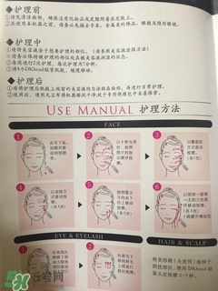 the vegas美容儀怎么用？the vegas美容儀使用方法