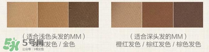 kate三色眉粉怎么用？kate三色眉粉使用方法