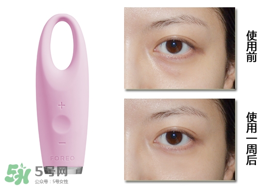 foreo眼部按摩儀好用嗎？foreo iris眼部按摩儀副作用