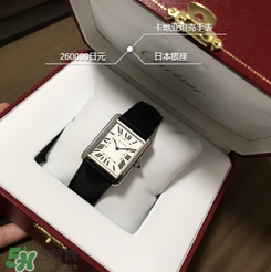 卡地亞手表怎么樣？卡地亞手表好嗎？