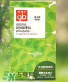 好孩子驅(qū)蚊貼怎么樣？好孩子驅(qū)蚊貼有效嗎？