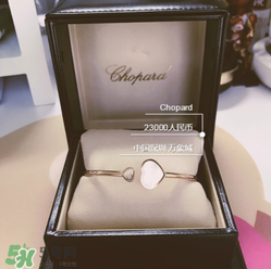chopard手鐲是什么材質(zhì)？蕭邦手鐲是鍍金的嗎？