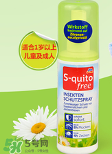 S-quito free有激素嗎？S-quito free產(chǎn)品含不含激素呢？