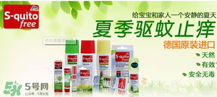 S-quito free防蚊水適合多大的孩子用？S-quito free防蚊水適合年齡