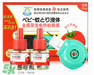 金盾和金盾嬰寶的區(qū)別 金盾和金盾嬰寶是一樣的嗎？