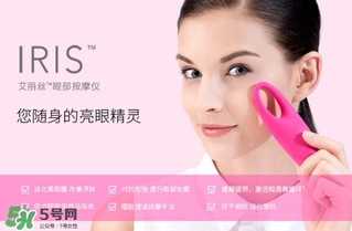 foreo眼部按摩儀怎么用？foreo iris眼部按摩儀使用方法