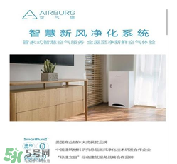 空氣堡是什么東西？空氣堡有什么功能？