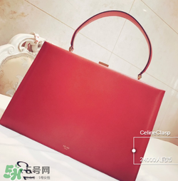 celine clasp多少錢？celine clasp專柜價(jià)格