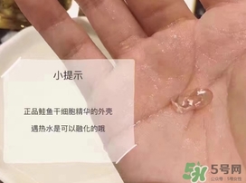 ex鮭魚精華怎么用？ex鮭魚干細胞精華怎么打開