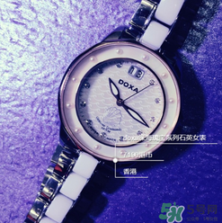 doxa是什么牌子？時度表屬于哪個檔次？