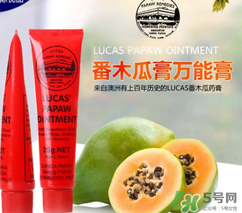 lucas papaw ointment嬰兒能用嗎？lucas 木瓜膏寶寶能用嗎？