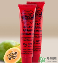 lucas papaw ointment保質(zhì)期多久？lucas papaw木瓜膏保質(zhì)期