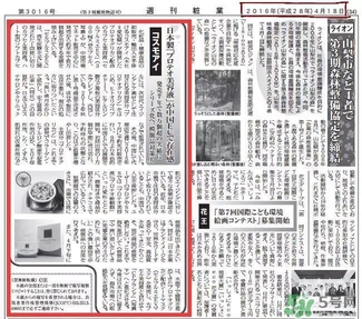 ex鮭魚精華哪里有賣的？ex鮭魚精華扒皮曝光