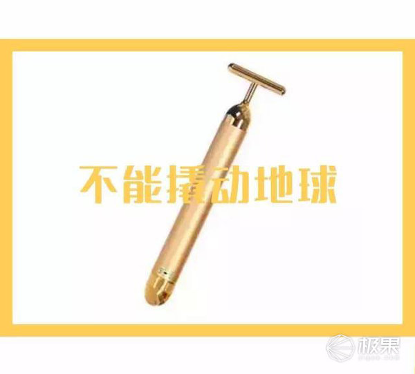 refa眼部和黃金棒哪個(gè)好？refa眼部按摩儀和24k黃金棒對比