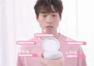 za氣墊bb霜好用嗎?za氣墊修顏霜怎么樣?