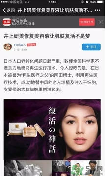 ex鮭魚精華哪里有賣的？ex鮭魚精華扒皮曝光