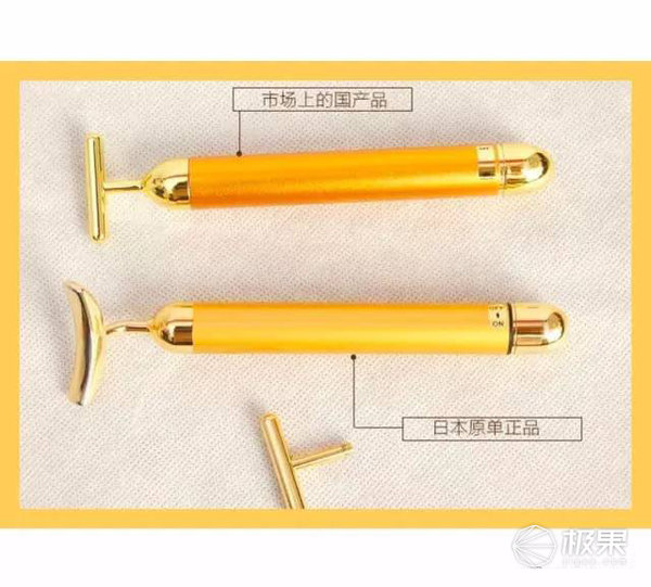 refa眼部和黃金棒哪個(gè)好？refa眼部按摩儀和24k黃金棒對比