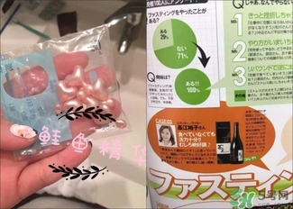 ex鮭魚精華哪里有賣的？ex鮭魚精華扒皮曝光