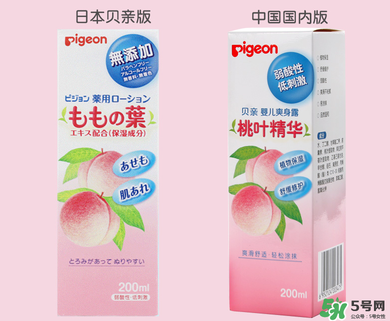 貝親桃子水能涂臉嗎？貝親桃子水可以擦臉嗎？