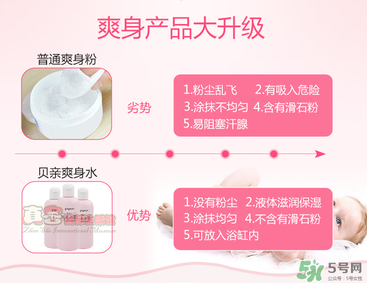 貝親桃子水怎么用？貝親桃子水好用嗎？